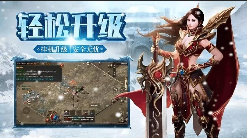 小小屠龙冰雪复古手游攻略